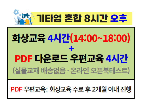 교육과정사진
